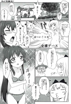 Page 17 of Yuruyuru Zenra Nachuyachumi!