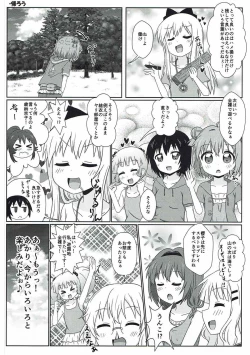 Page 51 of Yuruyuru Zenra Nachuyachumi!