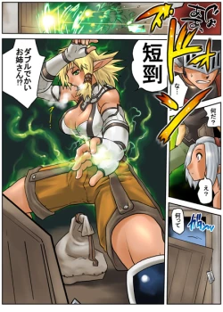 Page 15 of 暗黒さん