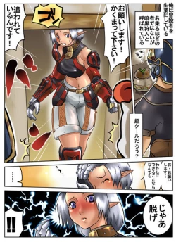 Page 1 of 暗黒さん