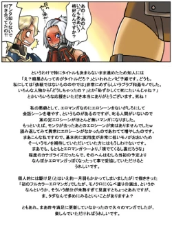 Page 27 of 暗黒さん