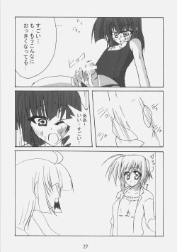 Page 26 of Futanaritsu tari, chaina ~tsu tari suru hon