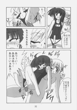 Page 31 of Futanaritsu tari, chaina ~tsu tari suru hon