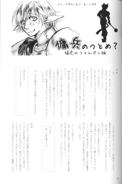 Page 12 of DolceVita