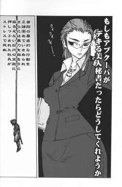 Page 21 of DolceVita