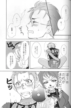 Page 22 of DolceVita