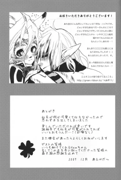 Page 36 of DolceVita