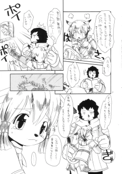 Page 6 of Tote Tote ++