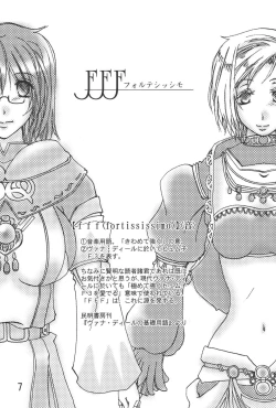 Page 7 of FFF