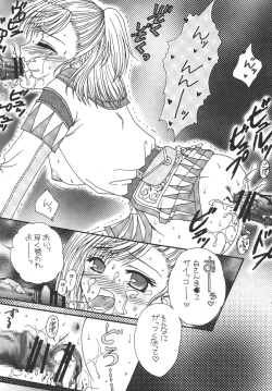 Page 15 of Hume Taru Milk