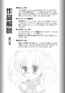 Page 30 of Hume Taru Milk