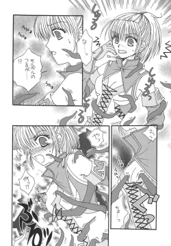 Page 39 of Hume Taru Milk