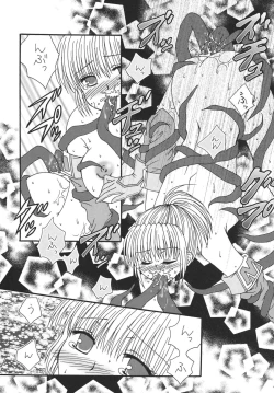 Page 43 of Hume Taru Milk