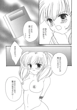 Page 49 of Hume Taru Milk