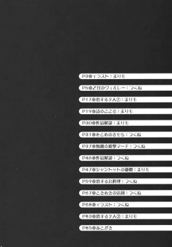 Page 4 of Hume Taru Milk