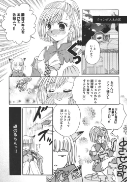 Page 60 of Hume Taru Milk