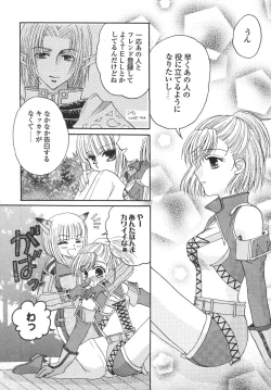 Page 62 of Hume Taru Milk