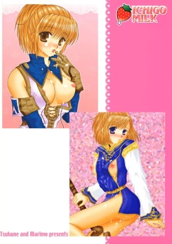 Page 88 of Hume Taru Milk