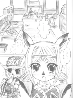 Page 2 of (C73) [twinkle hearts (Miromiro Mumu)] [Mog House][Kyuukei Shimashou.] (Final Fantasy XI)