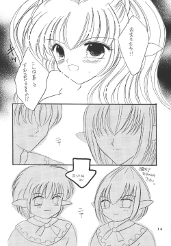 Page 14 of Melon pie+1