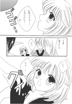 Page 25 of Melon pie+1