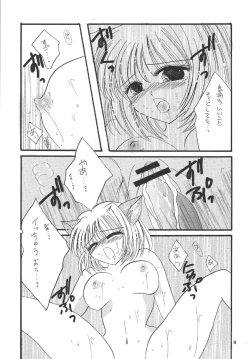 Page 9 of Melon pie+1