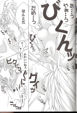 Page 8 of Moogle no Inai Ma ni...