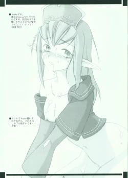 Page 3 of Millennium Garage - Pieces #4