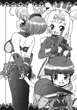 Page 6 of Mithra no Eropon 3