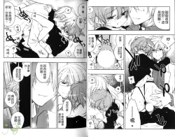 Page 16 of Pink no Teisoutai | 小粉紅的貞操帶