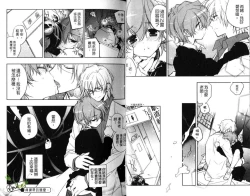 Page 17 of Pink no Teisoutai | 小粉紅的貞操帶