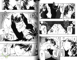 Page 64 of Pink no Teisoutai | 小粉紅的貞操帶