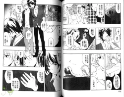 Page 69 of Pink no Teisoutai | 小粉紅的貞操帶