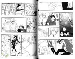 Page 71 of Pink no Teisoutai | 小粉紅的貞操帶