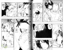 Page 77 of Pink no Teisoutai | 小粉紅的貞操帶