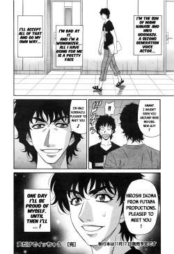 Page 128 of Koe dake de Icchau Ch. 110