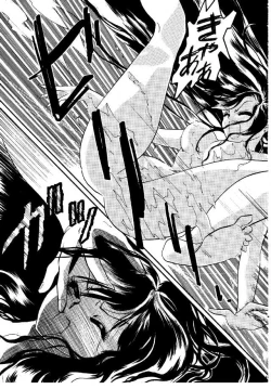 Page 18 of Ginka Kuji 2 - Zenki