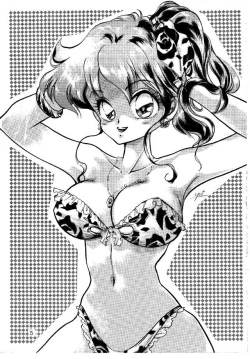 Page 4 of Ginka Kuji 2 - Zenki