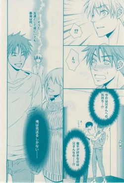 Page 156 of 花音 2015-02