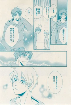 Page 159 of 花音 2015-02