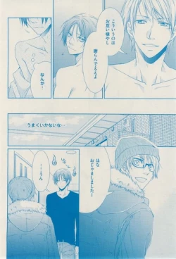 Page 224 of 花音 2015-02