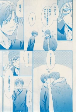 Page 225 of 花音 2015-02