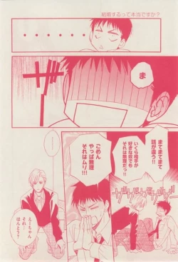 Page 258 of 花音 2015-02