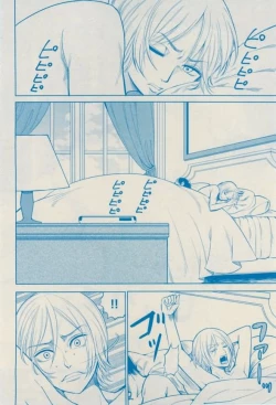 Page 264 of 花音 2015-02