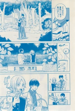 Page 277 of 花音 2015-02