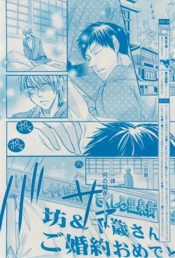 Page 328 of 花音 2015-02