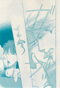 Page 379 of 花音 2015-02