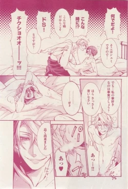 Page 97 of 花音 2015-02