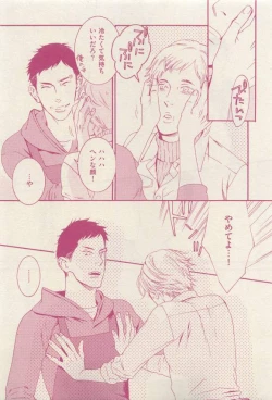 Page 175 of 花音 2015-03