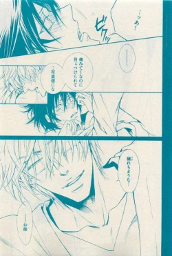 Page 39 of 花音 2015-03